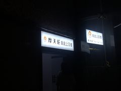 -星城之眼摩天轮