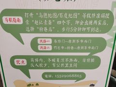 -赵记素斋·绿豆馅饼(钟楼小区店)