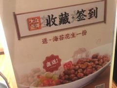 -越城记黑鱼煲(福侨大厦店)