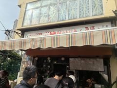 -世记咖啡(氹仔外卖店)