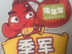 -万达广场(南宁青秀店)