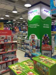 -玩具反斗城(印象城购物中心店)
