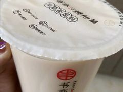 -书亦烧仙草(武宿国际机场店)