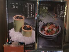 -柒园·三十年创意杭帮菜(龙湖滨江天街店)