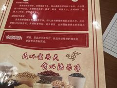 -银村街粥店(北线阁店)