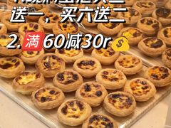 -好利来(西铁营万达广场店)