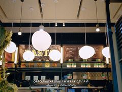 -Grande A'moo(上海万象城店)