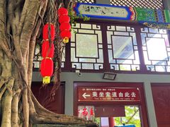 -丰都鬼城名山景区
