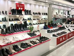 -云柏鞋业(十里堡店)