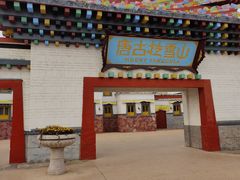 -青岛方特梦幻王国