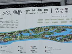 -江心屿景区