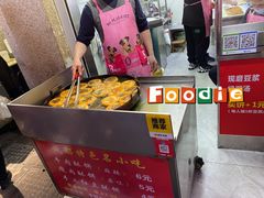 -涂记油酥饼(江汉三路店)