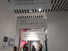 -星空失恋博物馆(北京路旗舰店)