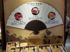 -白乐天毛肚火锅馆(南滨路店)