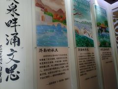 -老舍旧居