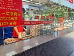 -养牛邓·潮汕牛肉海鲜自助火锅(广州店)
