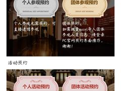 -中国证券博物馆