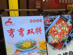 -四妹餐厅(玫瑰街店)