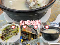 -金榜潮州砂锅粥(总店)