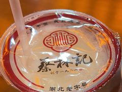 -蔡林记(昙华林泛悦汇店)