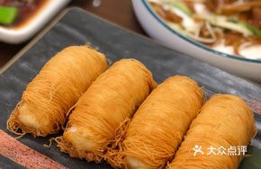 Golden Crispy Milk