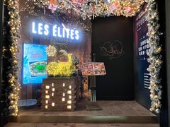 门面-LES ELITES 英集荟(南京西路店)