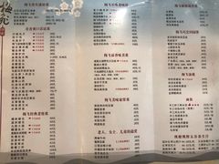 -梅飞酒家(桑园路店)
