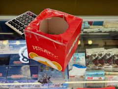 -环游嘉年华(广州-天河城店)
