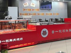 -晋一碗刀削面·特色家常菜(云岗店)