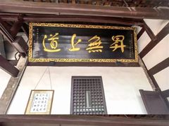 -宝光寺