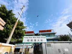-南丫岛