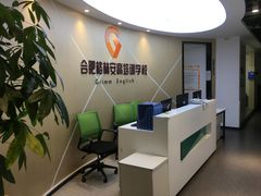 -格林米乐教育(安高广场中心店)