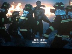 -华谊兄弟影院(北京洋桥店)