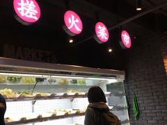 -搓火大都会(广安门总店)