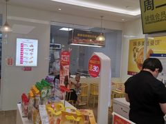 -味多美蛋糕(三元桥店)
