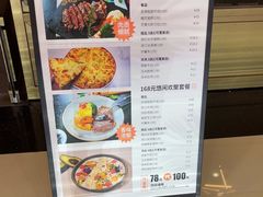 -西部牛排(京华城店)