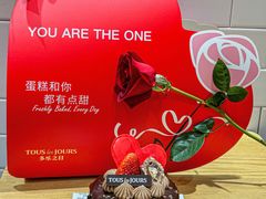 -多乐之日(颐堤港店)