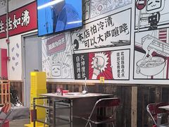 -生活如沸·顺德水牛奶火锅(大学路店)