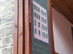 -啊马英豌豆粉
