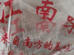 -大连熟食品交易中心