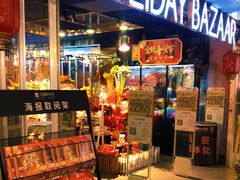 -G-Super 绿地优选(徐汇绿地缤纷城店)