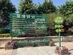 -厦门方特梦幻王国