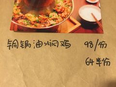 -浩海火烧云傣家菜(京广店)