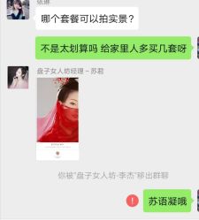 -盘子女人坊古装写真摄影(深圳店)