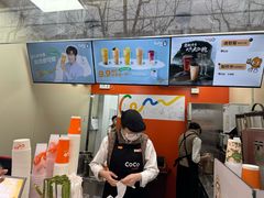 -CoCo都可(大华二店)