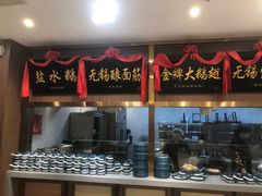 -锡和无锡菜(景丽苑店)