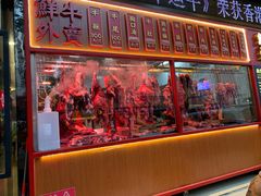 门面-幸运牛汕头小黄牛牛肉火锅(梅林店)