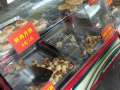 -宋记饼家(石门二路店)