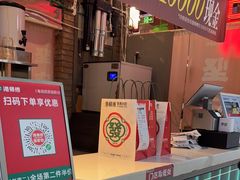 -港师傅·菠萝包(北京超极合生汇店)