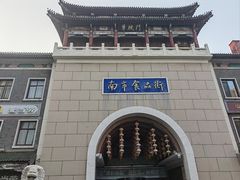 -南市食品街